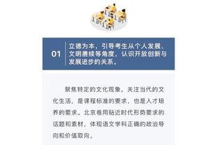 马特乌斯：英国的球迷应该会怀念凯恩，贝林厄姆让我感到惊讶